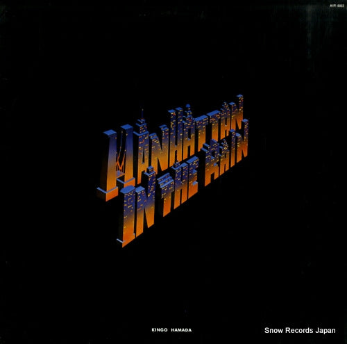 HAMADA, KINGO manhattan in the rain AIR-8002