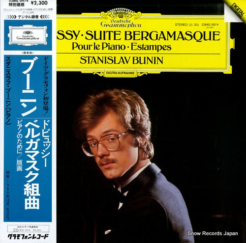 BUNIN, STANISLAV debussy; suite bergamasque 23MG0974