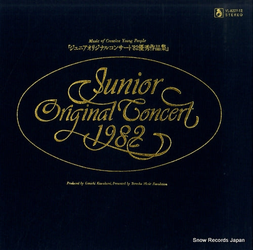 V/A junior original concert 1982 YL-8207-12