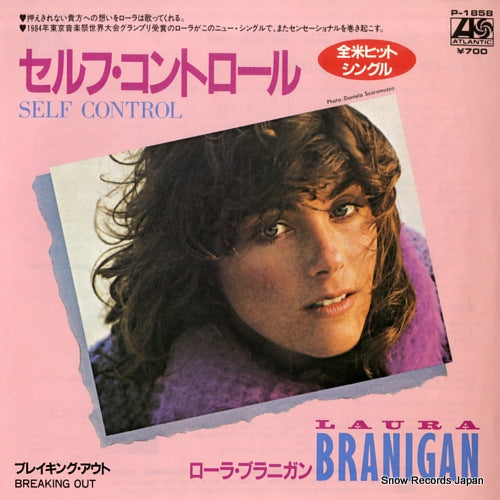 BRANIGAN, LAURA self control P-1858