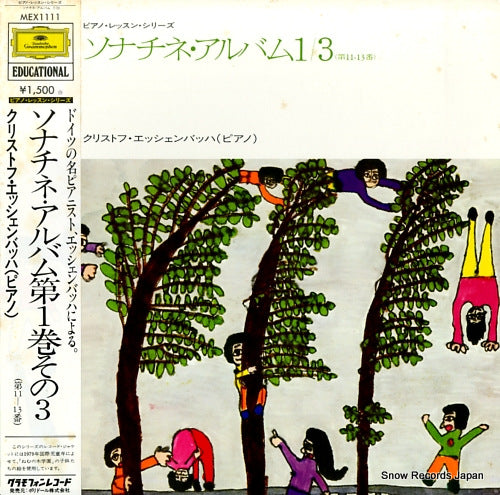 ESCHENBACH, CHRISTOPH sonatina album i / 3 MEX1111
