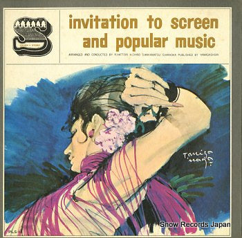 SOUNDTRACK invitation to screen and popular music vol.14 PLS-18