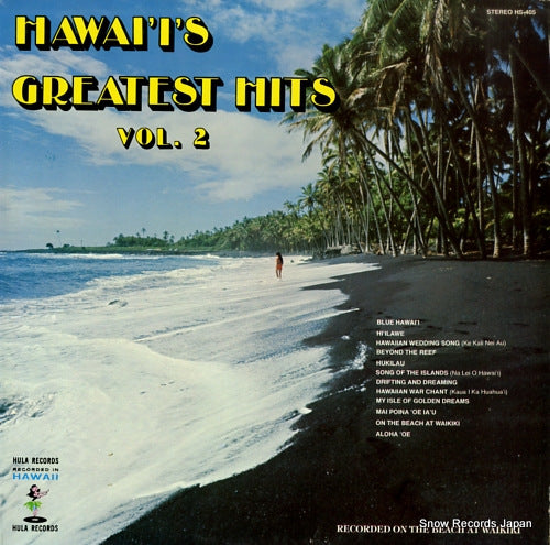V/A hawai'i's greatset hits vol.2 HS-405