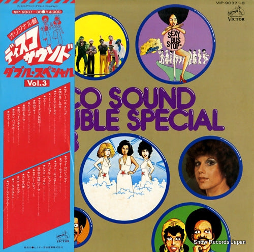V/A disco sound double special vol.3 VIP-9037-38