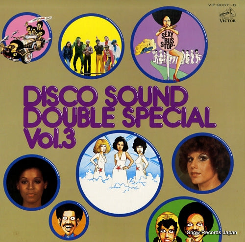 V/A disco sound double special vol.3 VIP-9037-8