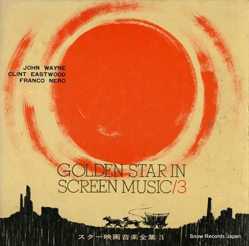 V/A golden star in screen music / 3 KJ-6003