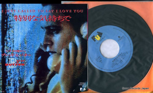 BREAD AND BUTTER i just called to say i love you 07FA-1019
