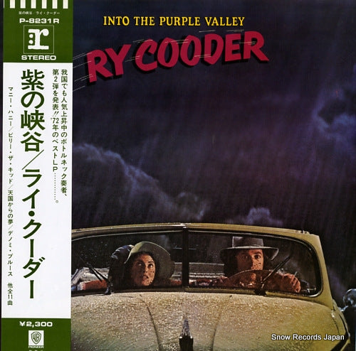 COODER, RY into the purple valley P-8231R