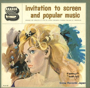 SOUNDTRACK invitation to screen and popular music vol.13 PLS-23