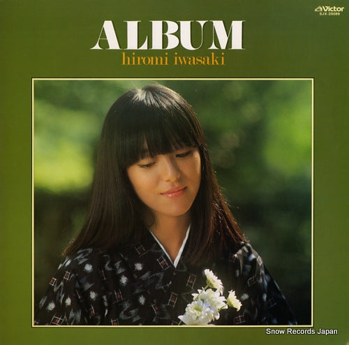 IWASAKI, HIROMI album SJX-20089