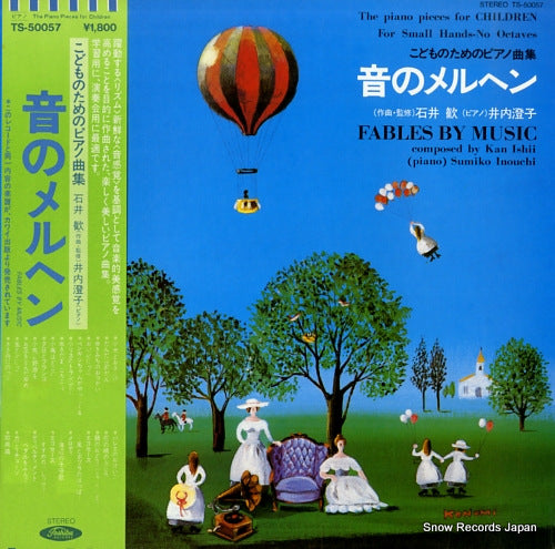 INOUCHI, SUMIKO fables by music TS-50057