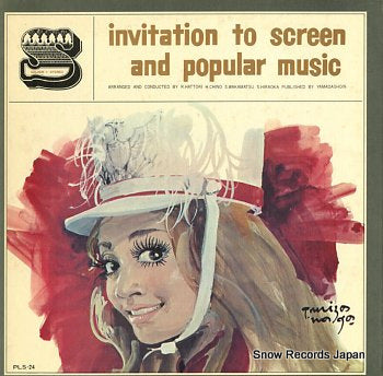SOUNDTRACK invitation to screen and popular music vol.12 PLS-24