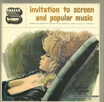 SOUNDTRACK invitation to screen and popular music vol.10 PLS-20