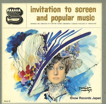 SOUNDTRACK invitation to screen and popular music vol.11 PLS-13