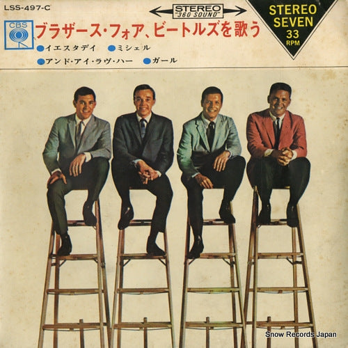BROTHERS FOUR, THE a beatles' songbook LSS-497-C