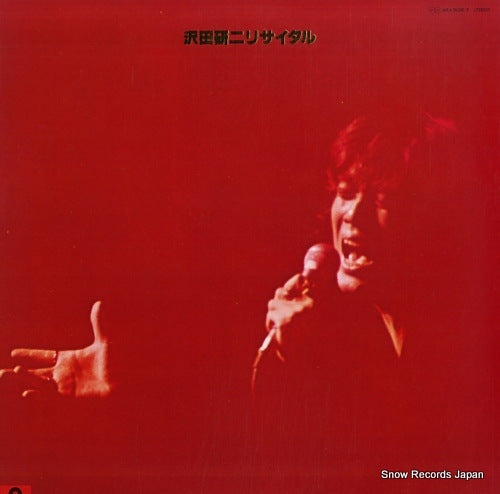 SAWADA, KENJI recital MRA9608/9
