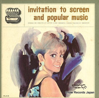 SOUNDTRACK invitation to screen and popular music vol.9 PLS-25