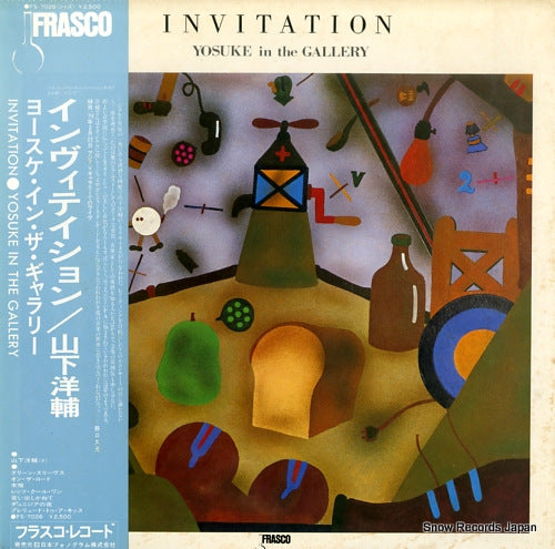 YAMASHITA, YOSUKE invitation FS-7026