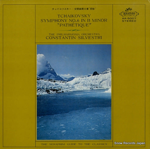 SILVESTRI, CONSTANTIN tchaikovsky; symphony no.6 "pathetique" AA.5007