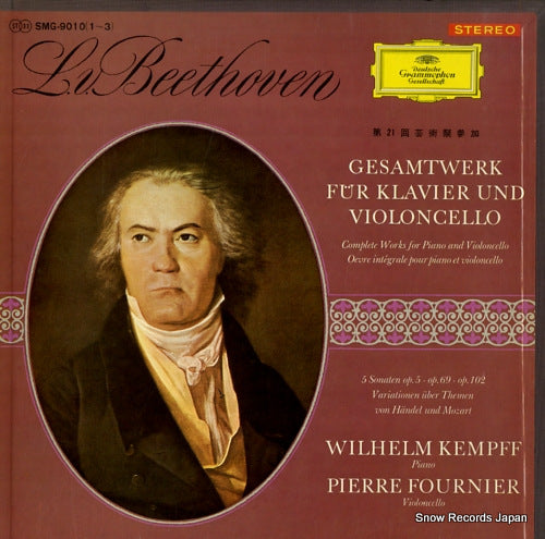 FOURNIER, PIERRE beethoven; complete works for piano and violoncello SMG-9010(1-3)