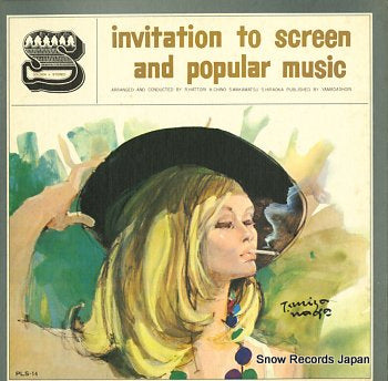 SOUNDTRACK invitation to screen and popular music vol.2 PLS-14