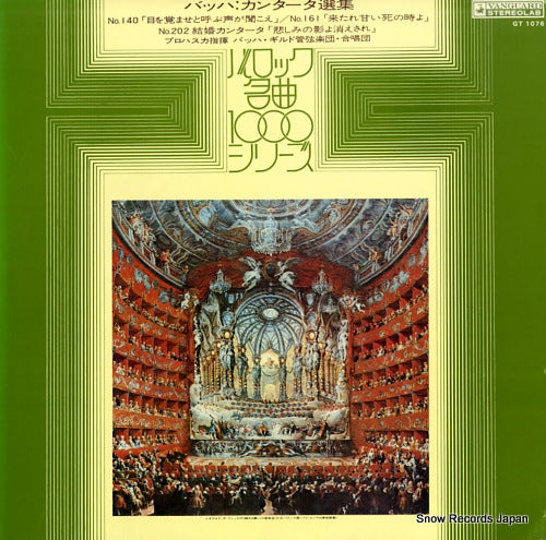 PROHASKA, FELIX bach; kantaten GT1076