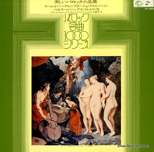 V/A le piu' belle pagine di barocco GT1089
