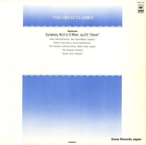 SZELL, GEORGE beethoven; symphony no.9 in d minor "choral" YDSC-135