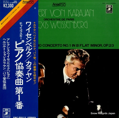 KARAJAN, HERBERT VON tchaikovsky; piano concerto no.1 in b flat minor, op.23 EAC-70111