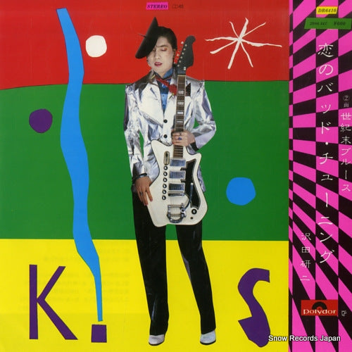 SAWADA, KENJI koino bad tuning DR6410