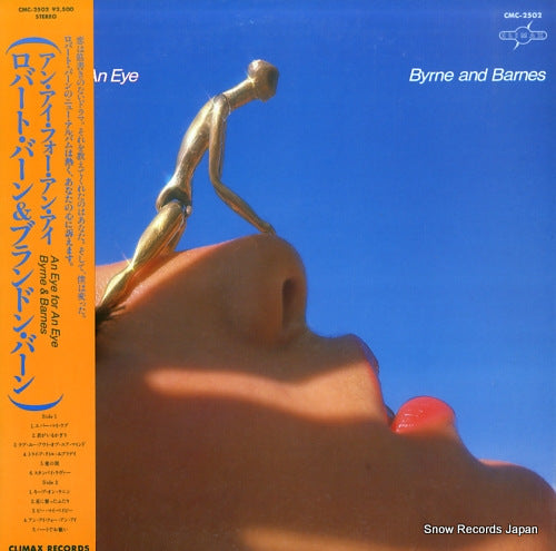 BYRNE AND BARNES an eye for an eye CMC-2502