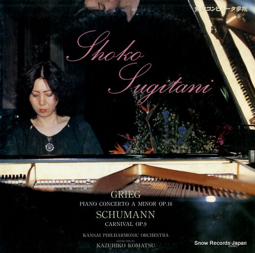 SUGITANI, SHOKO grieg; piano concerto a minor op.16 FO-2086