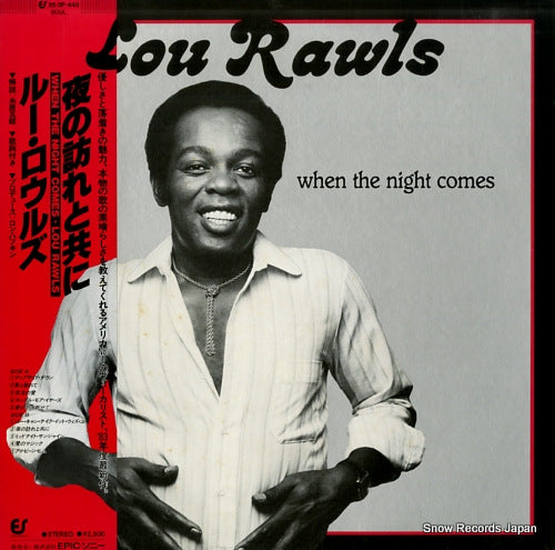 RAWLS, LOU when the night comes 25.3P-443