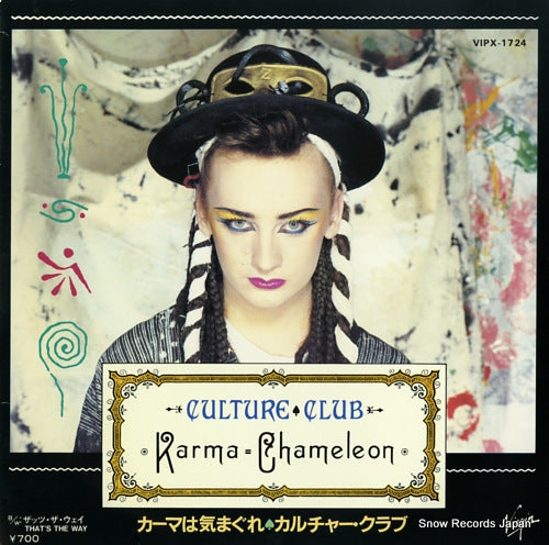 CULTURE CLUB karma chameleon VIPX-1724