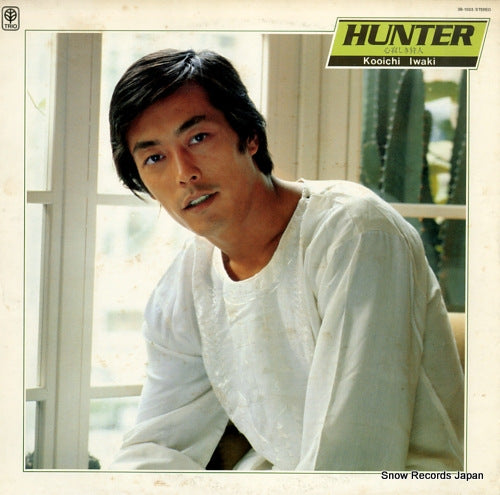 IWAKI, KOOICHI hunter 3B-1033