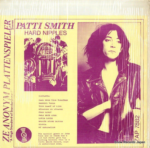 SMITH, PATTI hard nipples ZAP7882