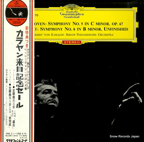 KARAJAN, HERBERT VON beethoven; symphony no.5 in c minor, op.67 SLGM-1270