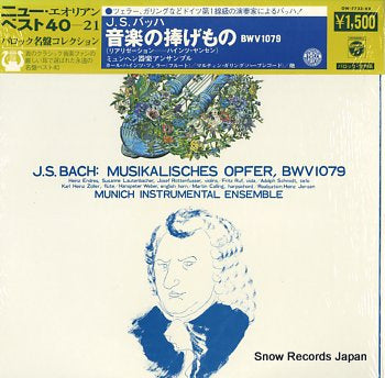 MUNICH INSTRUMENTAL ENSEMBLE j.s.bach; musikalisches opfer, bwv1079 OW-7723-VX
