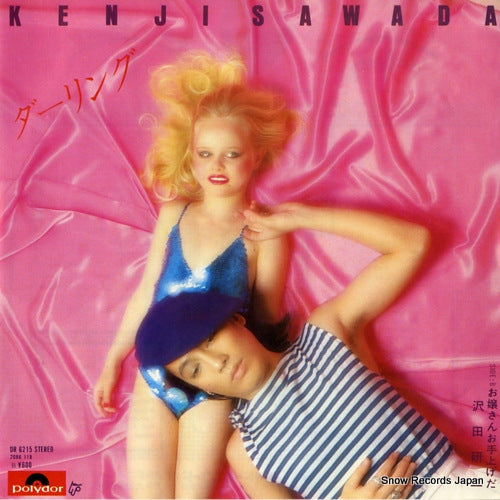 SAWADA, KENJI darling DR6215