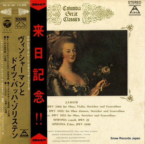 WINSCHERMANN, HELMUT bach; konzert d-moll, bwv 1060 fur oboe, violin, streicher und generalbass WX-31-MC