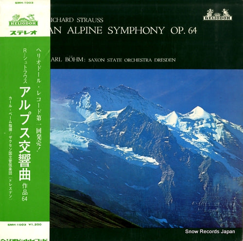 BOHM, KARL richard strauss; an alpine symphony op.64 SMH-1003