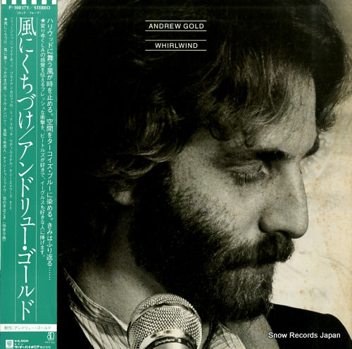 GOLD, ANDREW whirlwind P-10817Y
