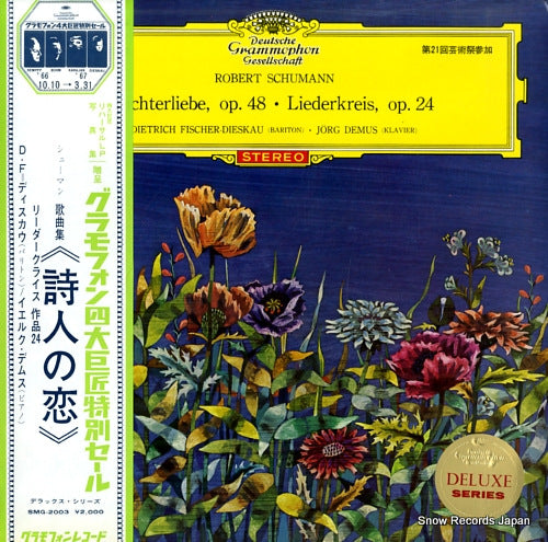 FISCHER-DIESKAU, DIETRICH schumann; dichterliebe, op. 48 SMG-2003