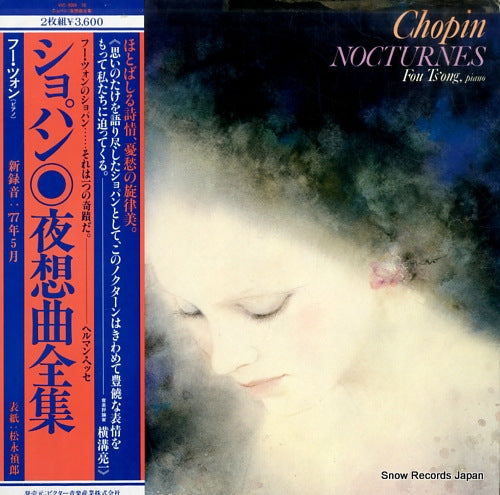TS'ONG, FOU chopin; nocturnes VIC-9009