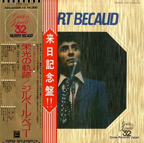 BECAUD, GILBERT gilbert becaud golden double 32 EOS-65009.10