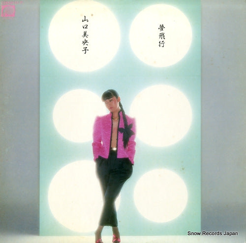 YAMAGUCHI, MIOKO yumehikou C28A0131