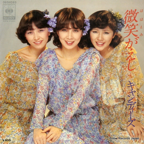 CANDIES hohoemi gaeshi 06SH263
