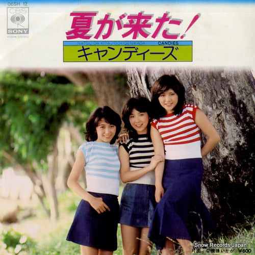 CANDIES natsu ga kita 06SH12