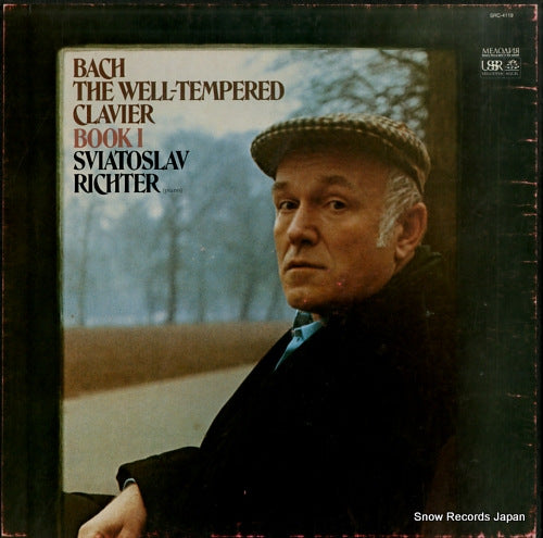 RICHTER, SVIATOSLAV bach; the well - tempered clavier book 1 SRC-4119