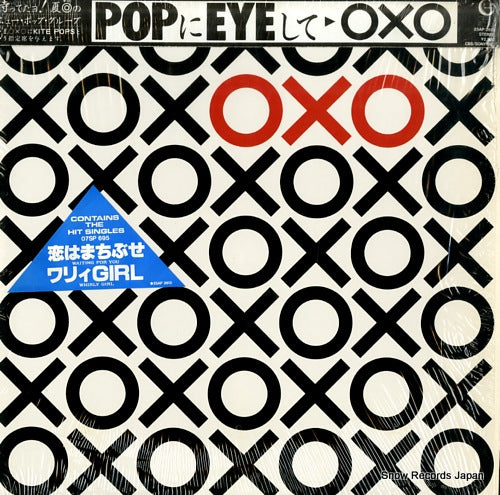OXO oxo 25AP2613